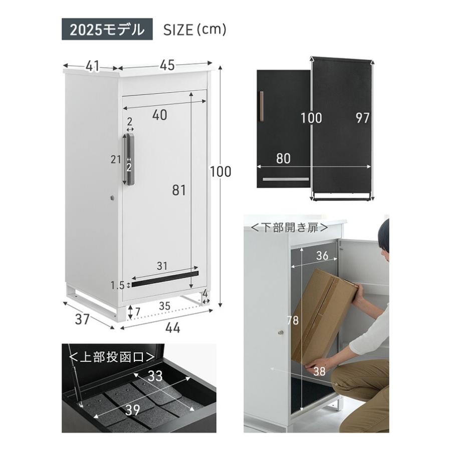 旧モデル16,999円 宅配ボックス 戸建 複数投函 押し込み式 大型 大容量