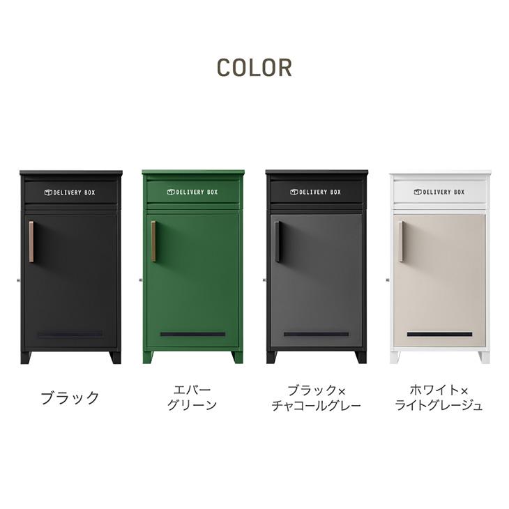 タンスのゲン 本日+4% 宅配ボックス 戸建 複数投函 押し込み式 大型 大