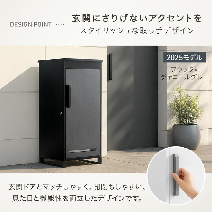 旧モデル16,999円 宅配ボックス 戸建 複数投函 押し込み式 大型 大容量