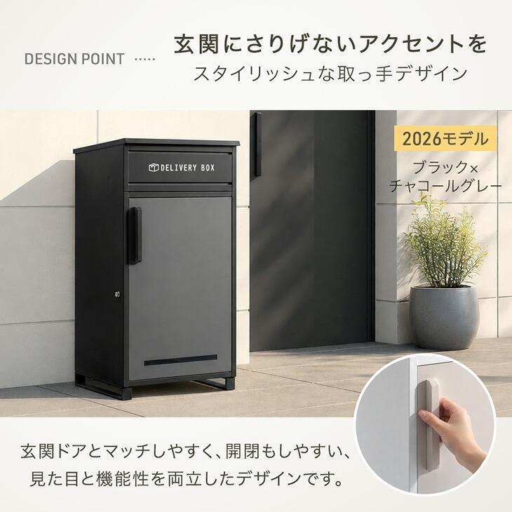 旧モデル16,999円 宅配ボックス 戸建 複数投函 押し込み式 大型 大容量