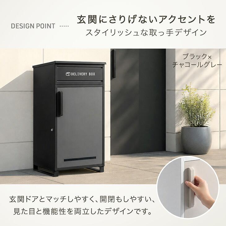 タンスのゲン 本日+4% 宅配ボックス 戸建 複数投函 押し込み式 大型 大