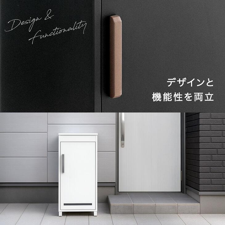 宅配ボックス 大容量 置き型 ポスト一体型 防水 戸建て 大型 屋外 置き