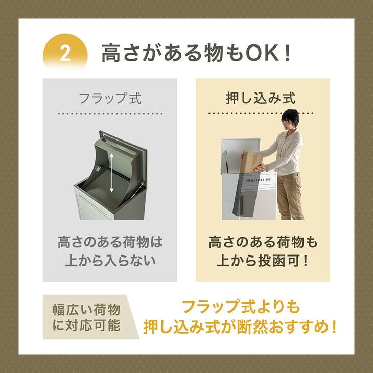 タンスのゲン 宅配ボックス 戸建 複数投函 押し込み式 大型 大容量