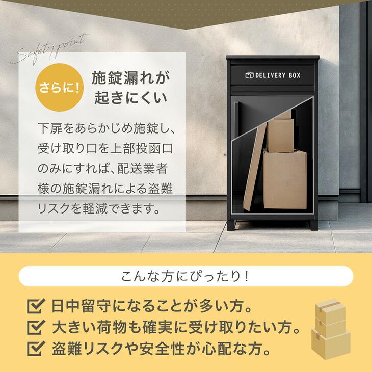 タンスのゲン 本日+4% 宅配ボックス 戸建 複数投函 押し込み式 大型 大