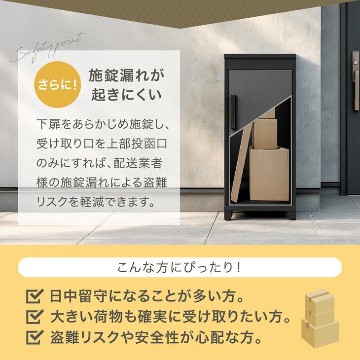 旧モデル16,999円 宅配ボックス 戸建 複数投函 押し込み式 大型 大容量