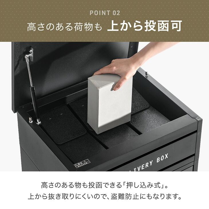 タンスのゲン 本日+4% 宅配ボックス 戸建 複数投函 押し込み式 大型 大