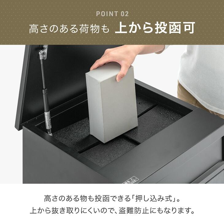 タンスのゲン 本日+4% 旧モデル17,999円 宅配ボックス 戸建 複数投函