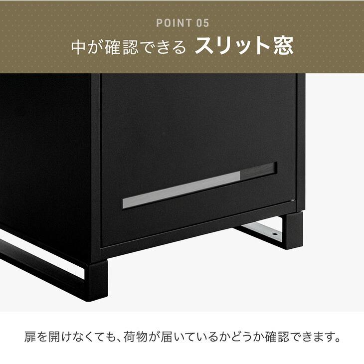 タンスのゲン 旧モデル17,999円 宅配ボックス 戸建 複数投函 押し込み
