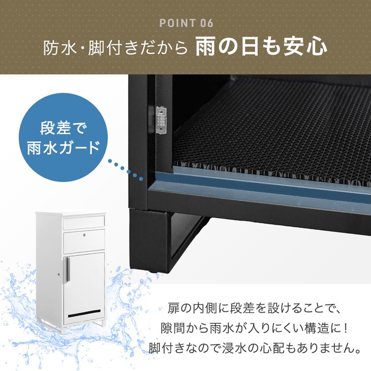 宅配ボックス 大容量 置き型 ポスト一体型 防水 戸建て 大型 屋外 置き