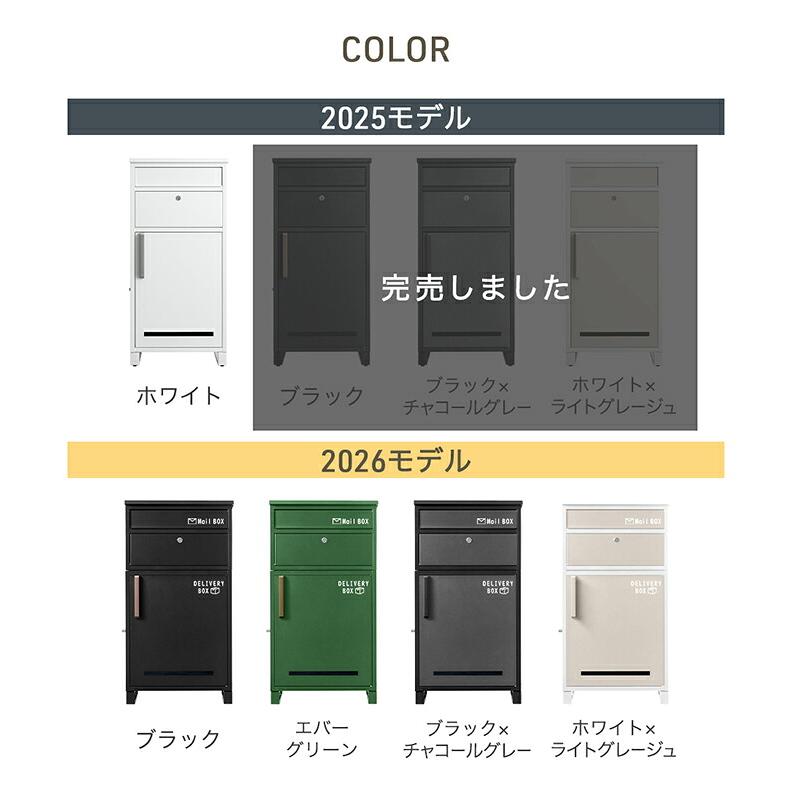 タンスのゲン 本日+4% 旧モデル17,999円 宅配ボックス 戸建 複数投函