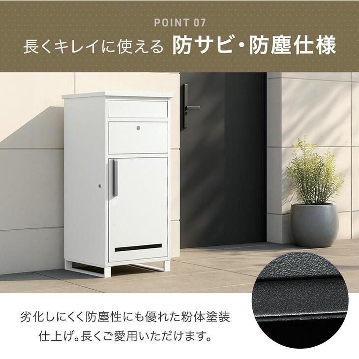 宅配ボックス 大容量 置き型 ポスト一体型 防水 戸建て 大型 屋外 置き