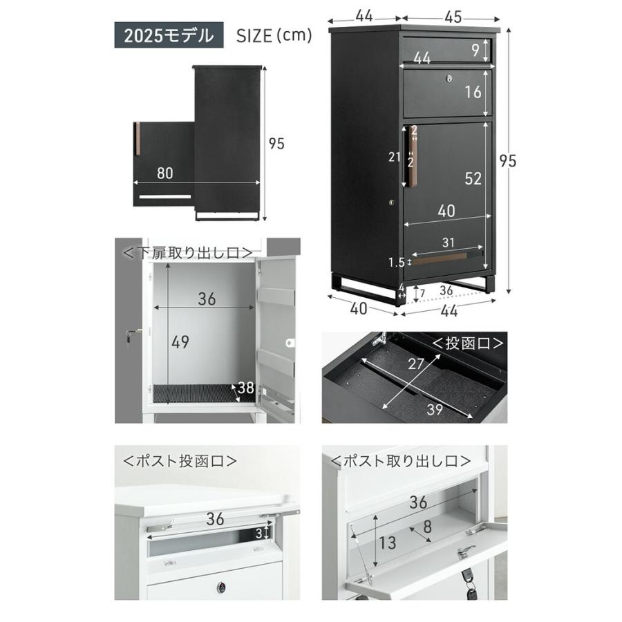 宅配ボックス ポスト 宅配BOX 戸建て用 要組み立て 宅配便ボックス(グレ-) タンスのゲン 旧モデル17,999円 宅配ボックス 戸建 複数投函 押し込み