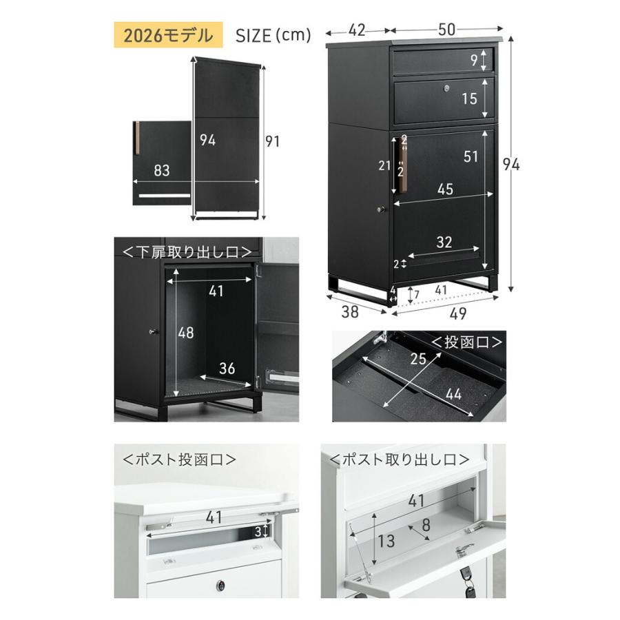 旧モデル19,999円 宅配ボックス 戸建 複数投函 押し込み式 ポスト一