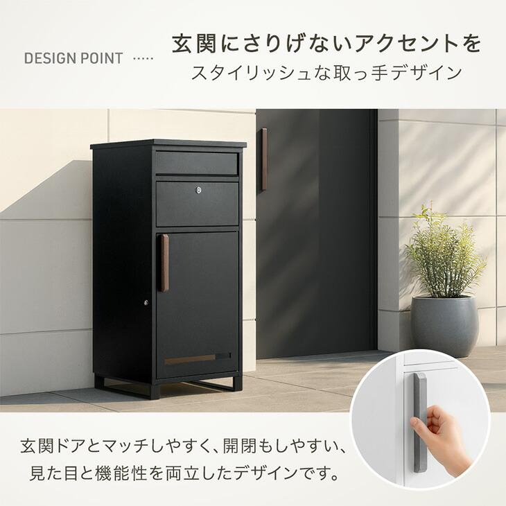 旧モデル19,999円 宅配ボックス 戸建 複数投函 押し込み式 ポスト一