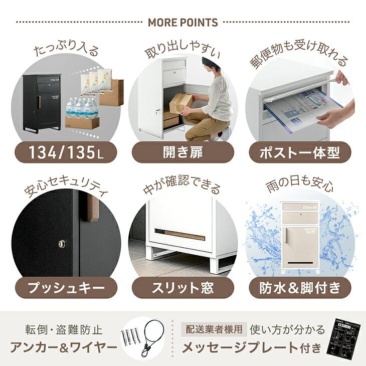 タンスのゲン 旧モデル17,999円 宅配ボックス 戸建 複数投函 押し込み