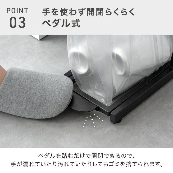 タンスのゲン 本日+5% ゴミ箱 45l おしゃれ スリム 蓋付き ペダル 45