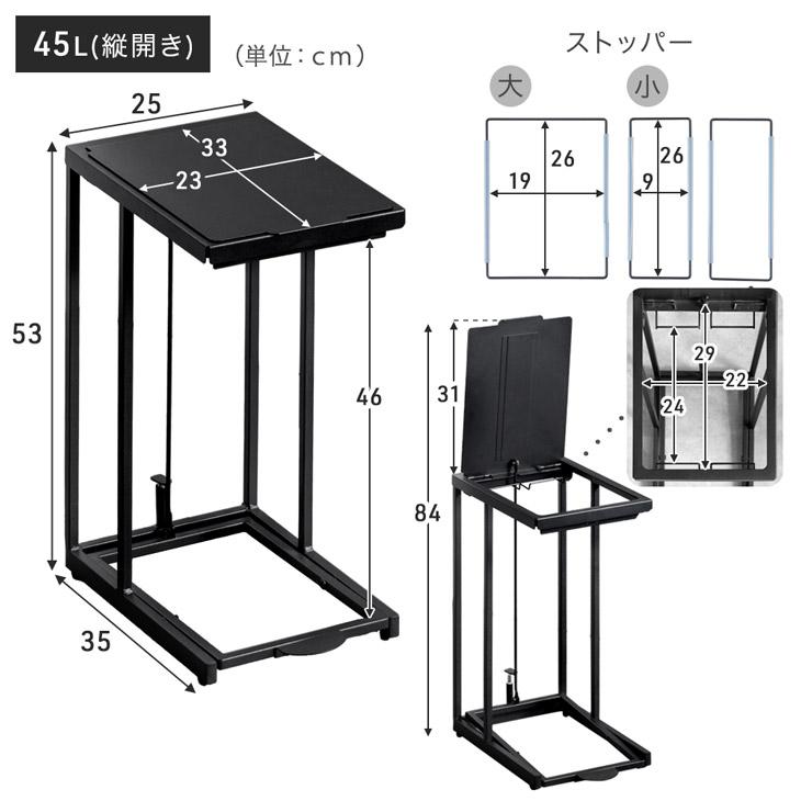 タンスのゲン ゴミ箱 45l おしゃれ スリム 蓋付き ペダル 45リットル