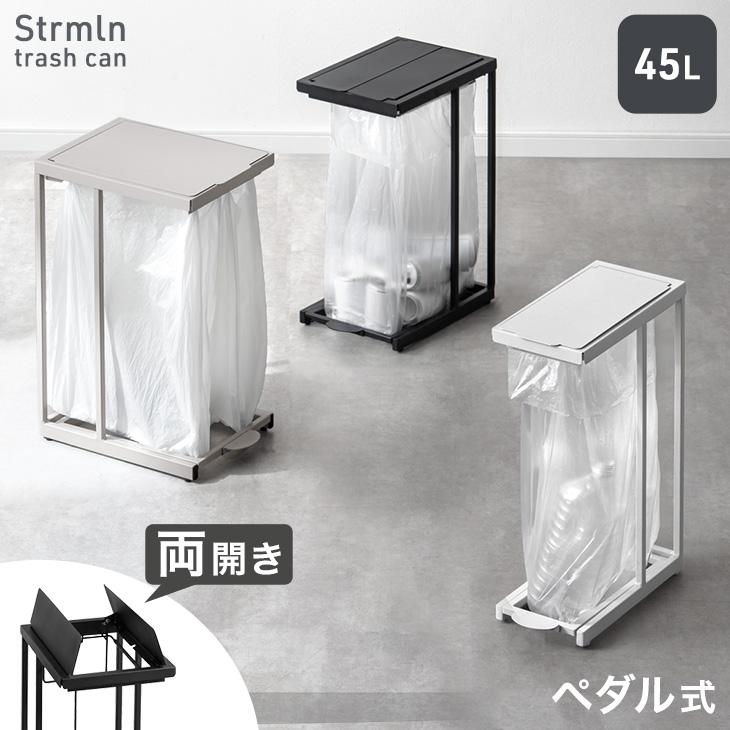 ゴミ箱 両開き 45l スリム 蓋付き ペダル 45リットル フレーム ゴミ袋ホルダー ふた付き 蓋付きゴミ箱 ごみ箱 ペダル式 キッチン 足踏み 四角（Yahoo!・タンスのゲン Design the Future）