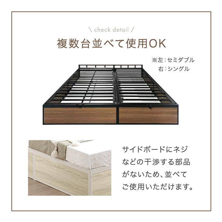 タンスのゲン ベッド 跳ね上げ 収納 大容量 シングル ベッドフレーム