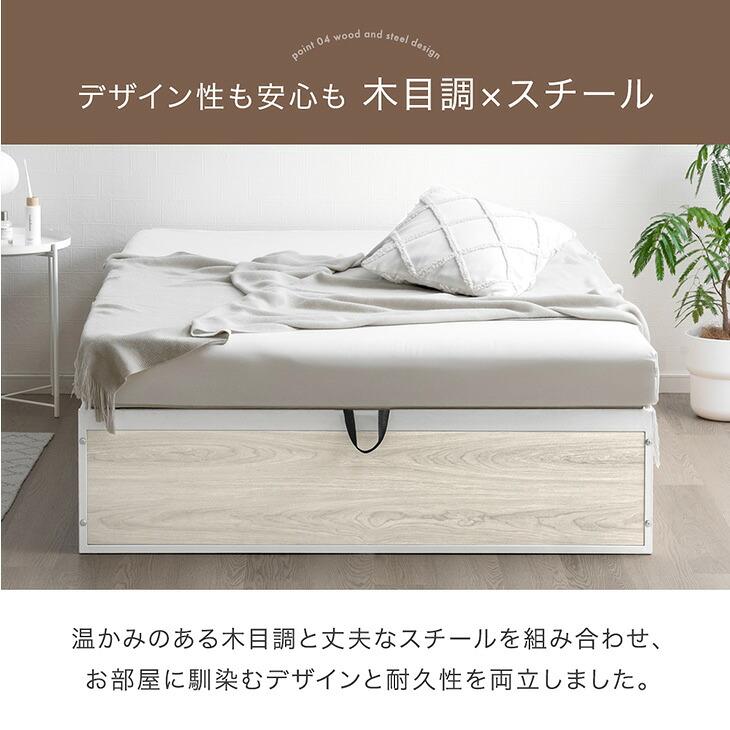 タンスのゲン ベッド 跳ね上げ 収納 大容量 シングル ベッドフレーム