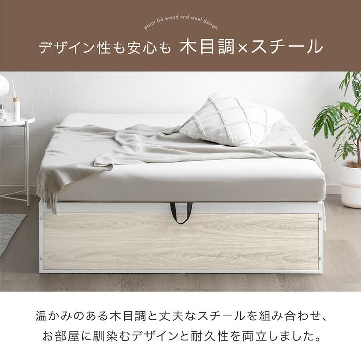 タンスのゲン ベッド 収納 シングル ベッドフレーム 単品 跳ね上げ 大