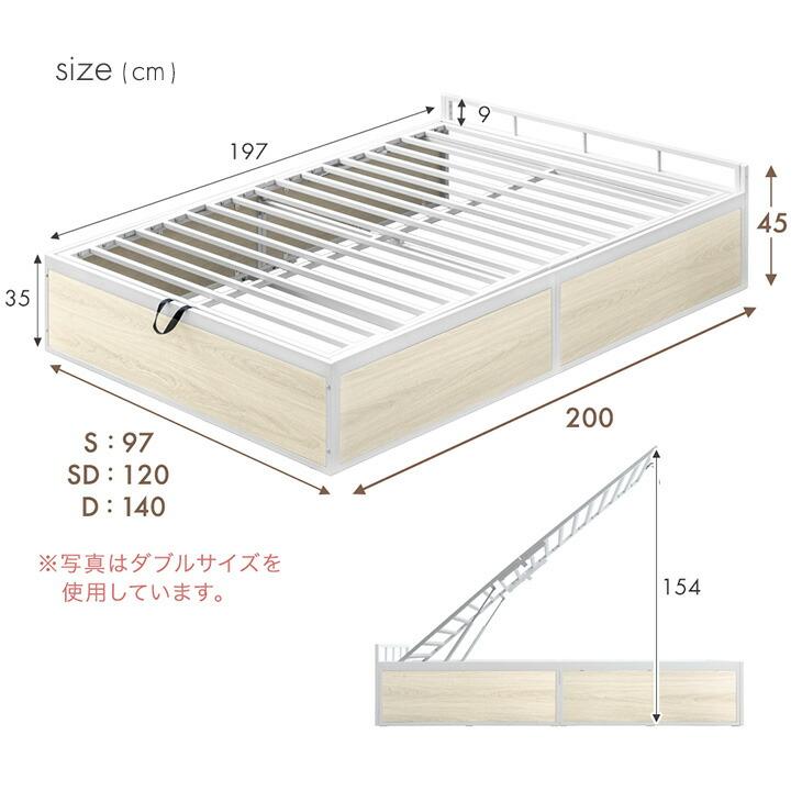 タンスのゲン ベッド 跳ね上げ 収納 大容量 シングル ベッドフレーム