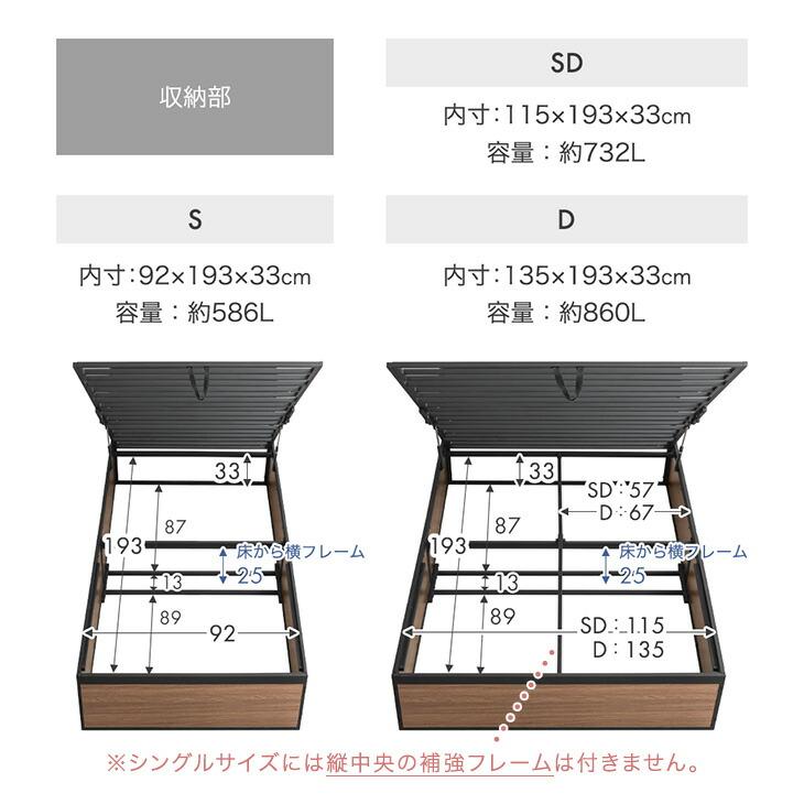 タンスのゲン ベッド 跳ね上げ 収納 大容量 シングル ベッドフレーム 