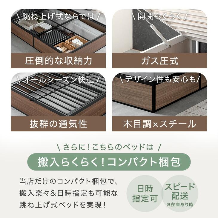 タンスのゲン 本日+4% ベッド 跳ね上げ 収納 大容量 シングル ベッド