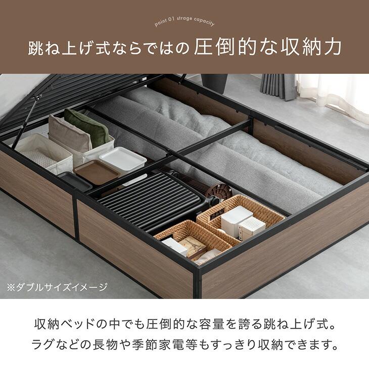 タンスのゲン ベッド 跳ね上げ 収納 大容量 シングル ベッドフレーム