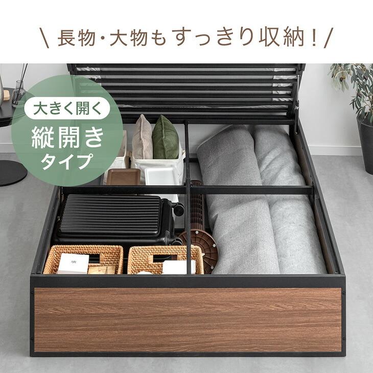 タンスのゲン ベッド 跳ね上げ 収納 大容量 シングル ベッドフレーム
