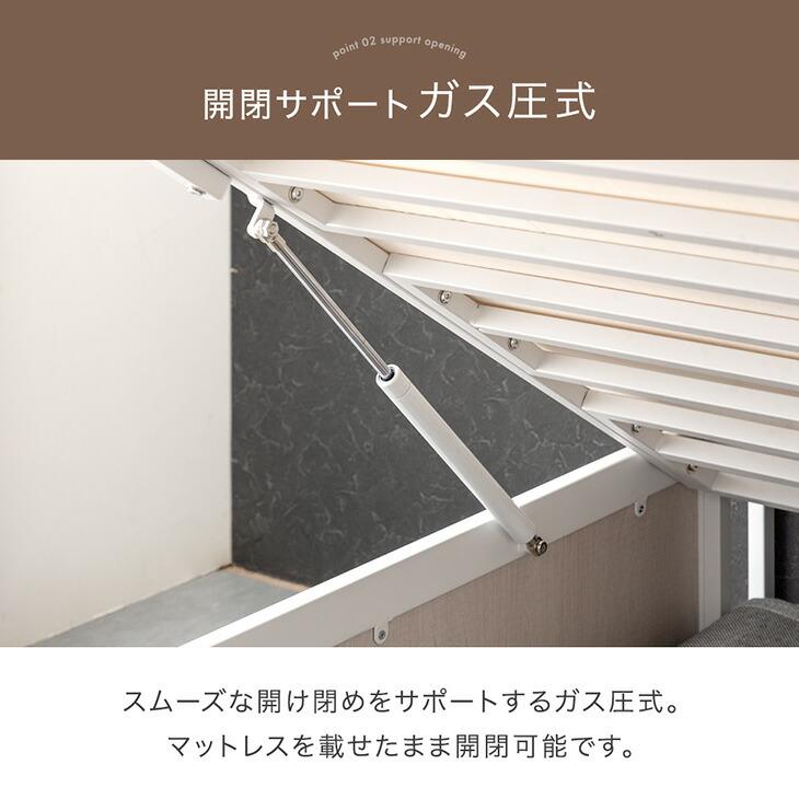 タンスのゲン ベッド 跳ね上げ 収納 大容量 シングル ベッドフレーム 