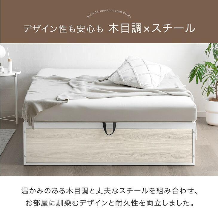 タンスのゲン ベッド 跳ね上げ 収納 大容量 セミダブル ベッドフレーム