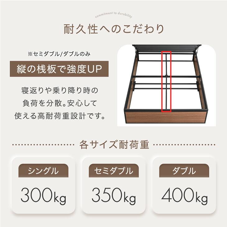 【〜4/11掲載】跳ね上げ式セミダブルベッドフレーム タンスのゲン ベッド 跳ね上げ 収納 大容量 セミダブル ベッドフレーム