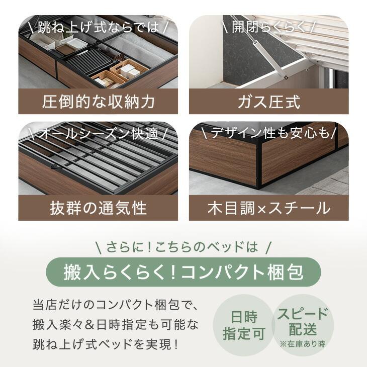 タンスのゲン ベッド 跳ね上げ 収納 大容量 セミダブル ベッドフレーム