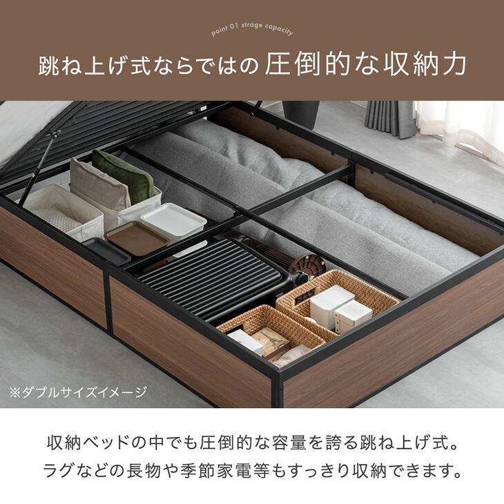 タンスのゲン 27日超お得 ベッド 跳ね上げ 収納 大容量 セミダブル