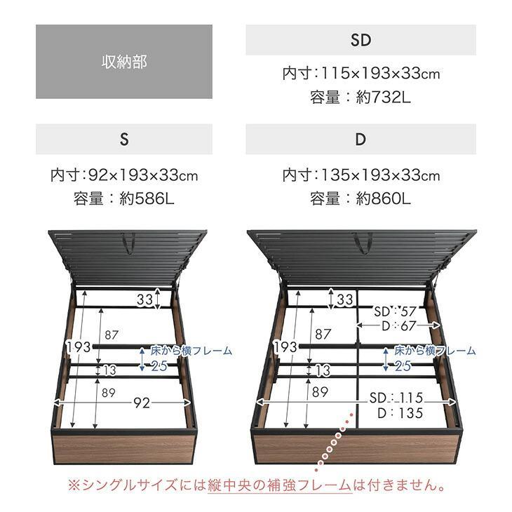 タンスのゲン ベッド 跳ね上げ 収納 大容量 ダブル ベッドフレーム