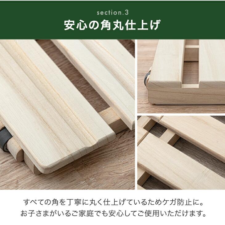 タンスのゲン ベッド すのこベッド すのこ セミシングル すのこマット