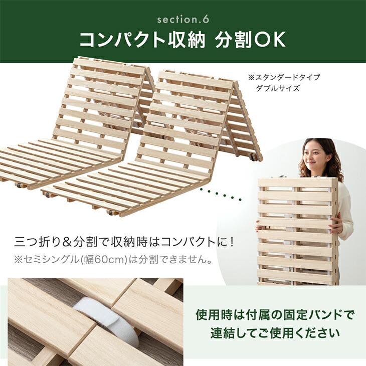 モ*カ様 タンスのゲン シングルすのこベッド タンスのゲン ベッド すのこベッド すのこ セミシングル すのこマット