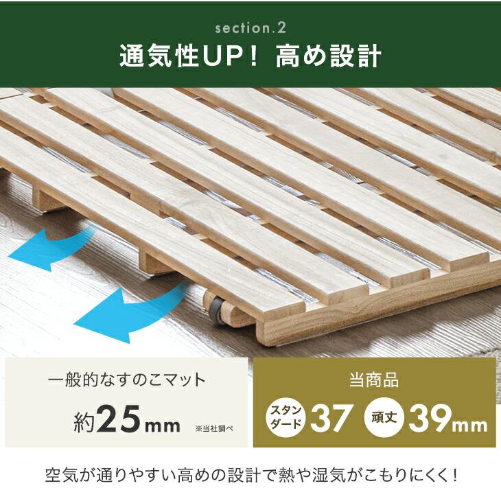タンスのゲン ベッド すのこベッド すのこ シングル すのこマット