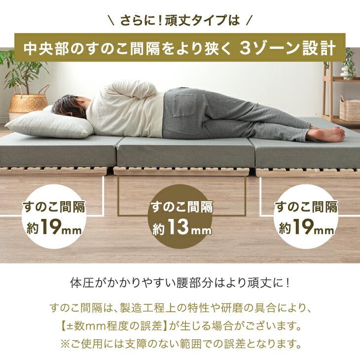 タンスのゲン ベッド すのこベッド すのこ シングル すのこマット