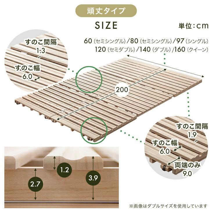 タンスのゲン ベッド すのこベッド すのこ シングル すのこマット