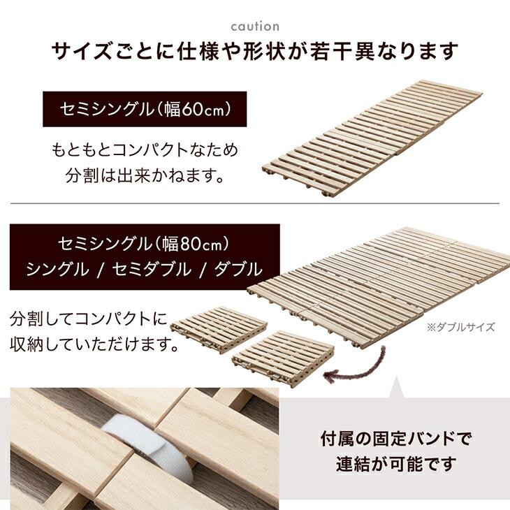タンスのゲン ベッド すのこベッド すのこ シングル すのこマット