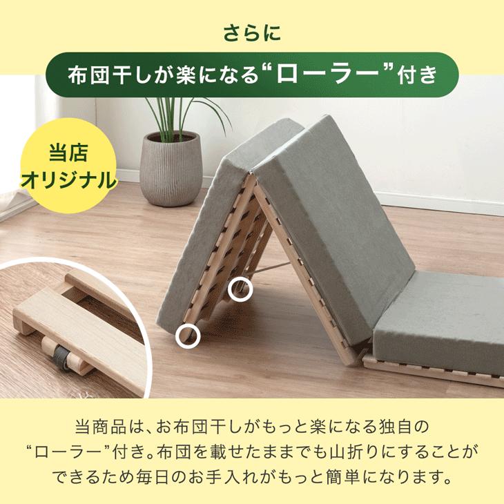 タンスのゲン ベッド すのこベッド すのこ シングル すのこマット