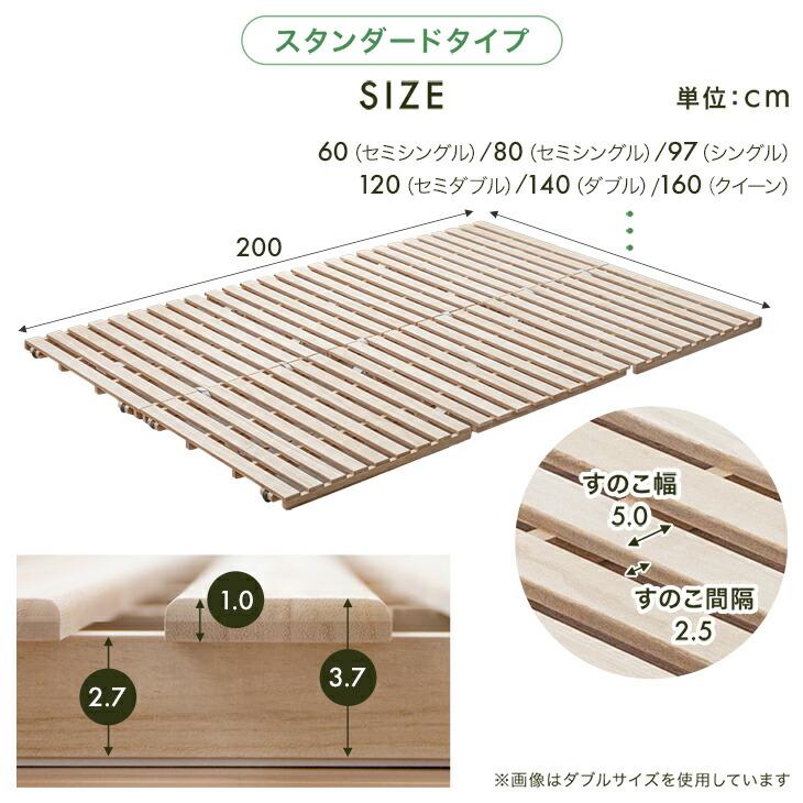 タンスのゲン ベッド すのこベッド すのこ ダブル すのこマット