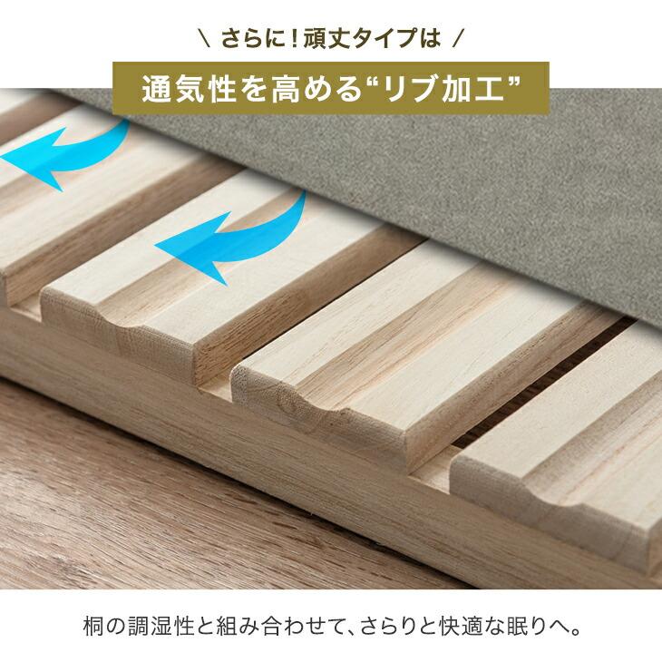 タンスのゲン 本日+5% ベッド すのこベッド すのこ ダブル すのこ
