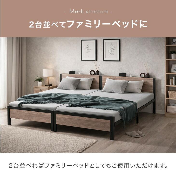 タンスのゲン ベッド シングル 組み立て簡単 シングルベッド ベッド
