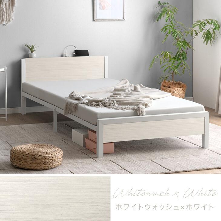[新品、未使用]タンスのゲン シングルベット　配達、組み立て可能 タンスのゲン 3日+5% ベッド シングル 組み立て簡単 シングルベッド