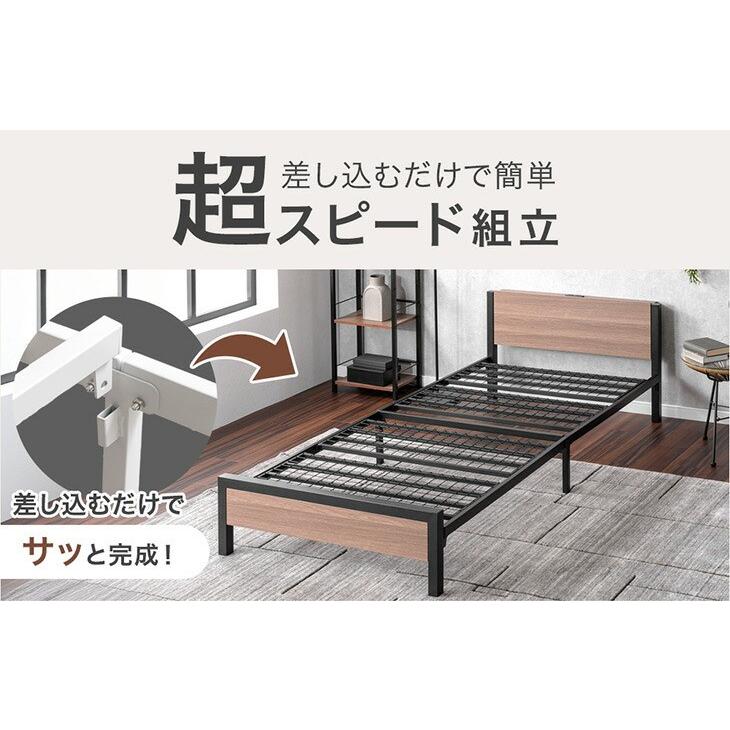 シングル　ベットフレーム　簡単組み立て タンスのゲン 3日+5% ベッド シングル 組み立て簡単 シングルベッド
