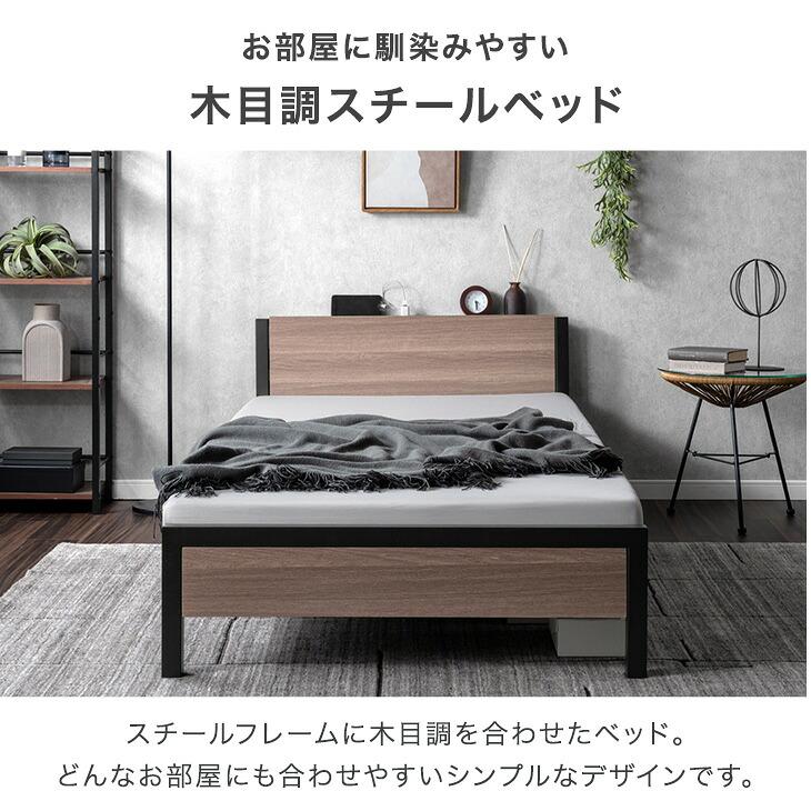 タンスのゲン ベッド シングル 組み立て簡単 シングルベッド ベッド