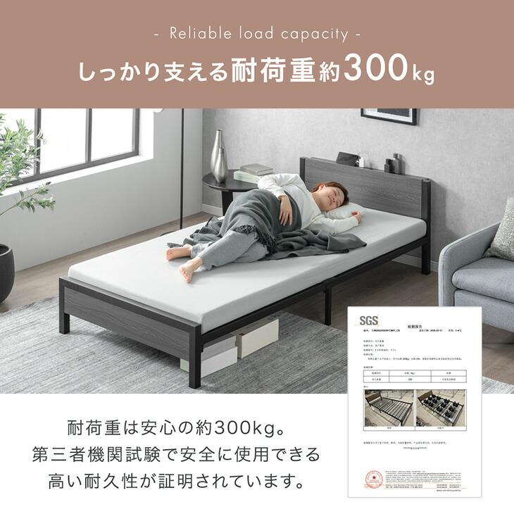 タンスのゲン 3日+5% ベッド シングル 組み立て簡単 シングルベッド